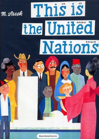 This-Is-the-United-Nations-Tres-Bohemes-M-Sasek